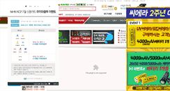 Desktop Screenshot of lightmania.co.kr